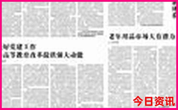 阿根廷十大著名景点