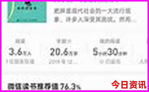中国最热的地方在哪